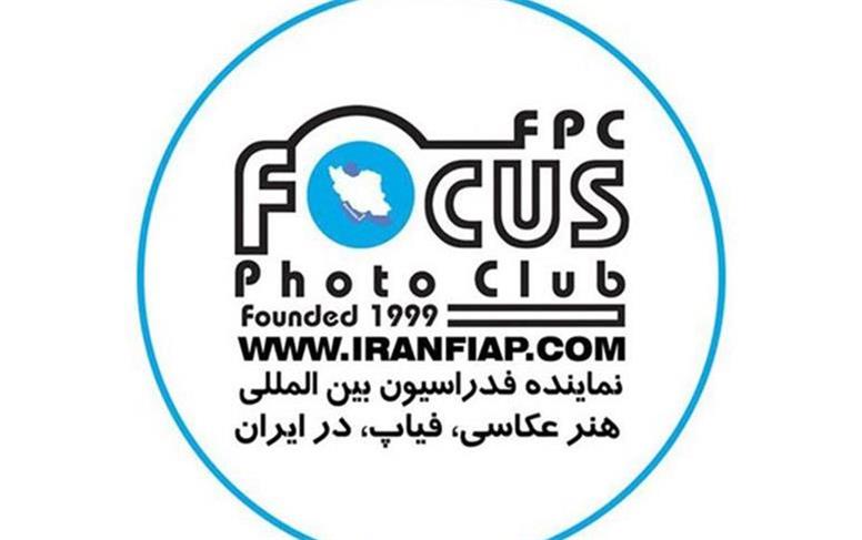 جایزه فدراسیون هنرهای عکاسی ترکیه برای عکاس ایرانی