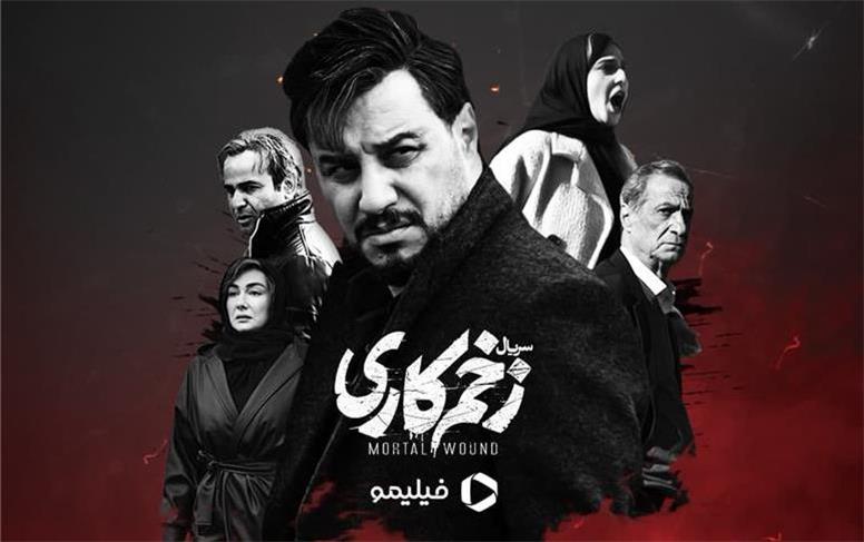 زخم کاری ترند شبکه‌های اجتماعی و محبوب در IMDB