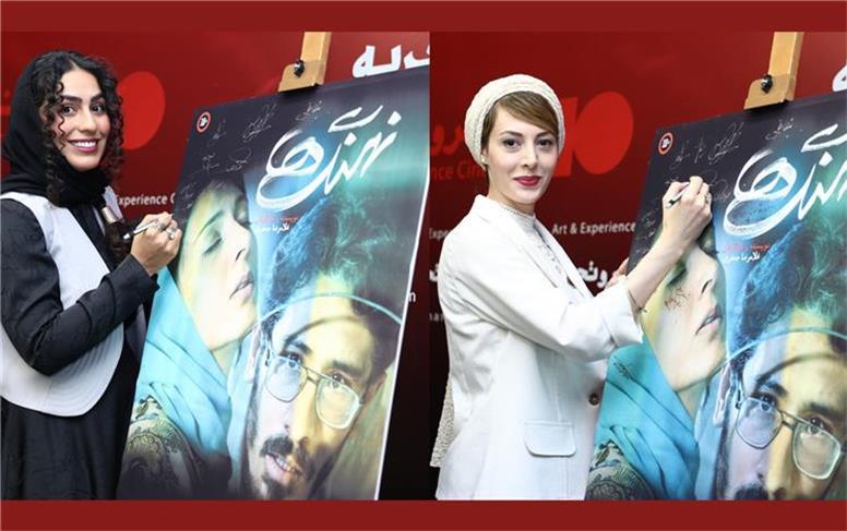 مراسم رونمایی و اکران افتتاحیه فیلم سینمایی «نهنگ‌ها»